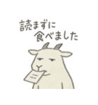 たんたんどうぶつ（個別スタンプ：17）