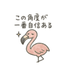たんたんどうぶつ（個別スタンプ：19）