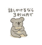 たんたんどうぶつ（個別スタンプ：21）