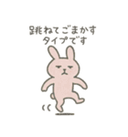 たんたんどうぶつ（個別スタンプ：24）