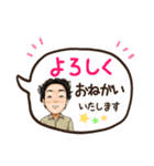 シンジのほんわかにがおえスタンプ（個別スタンプ：6）