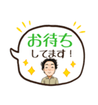 シンジのほんわかにがおえスタンプ（個別スタンプ：8）