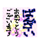 使える、ばんざーい（個別スタンプ：3）