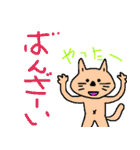 使える、ばんざーい（個別スタンプ：6）