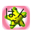 使える、ばんざーい（個別スタンプ：12）