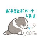礼儀正しいボーダーコリー（個別スタンプ：14）