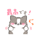 礼儀正しいボーダーコリー（個別スタンプ：33）