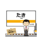 参宮線in東海の毎日使う動く電車（個別スタンプ：1）