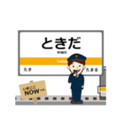 参宮線in東海の毎日使う動く電車（個別スタンプ：2）