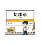 参宮線in東海の毎日使う動く電車（個別スタンプ：3）
