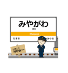 参宮線in東海の毎日使う動く電車（個別スタンプ：4）