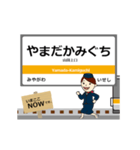 参宮線in東海の毎日使う動く電車（個別スタンプ：5）