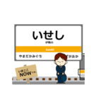参宮線in東海の毎日使う動く電車（個別スタンプ：6）