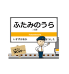 参宮線in東海の毎日使う動く電車（個別スタンプ：8）