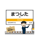 参宮線in東海の毎日使う動く電車（個別スタンプ：9）