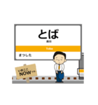 参宮線in東海の毎日使う動く電車（個別スタンプ：10）