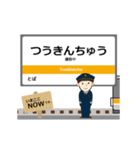参宮線in東海の毎日使う動く電車（個別スタンプ：11）