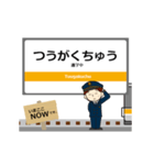 参宮線in東海の毎日使う動く電車（個別スタンプ：12）