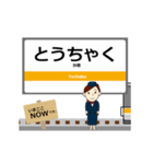 参宮線in東海の毎日使う動く電車（個別スタンプ：13）