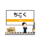 参宮線in東海の毎日使う動く電車（個別スタンプ：15）