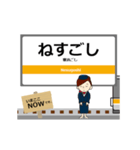 参宮線in東海の毎日使う動く電車（個別スタンプ：16）