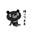 のんびりツキノワグマの敬語スタンプ（個別スタンプ：9）