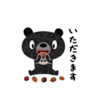 のんびりツキノワグマの敬語スタンプ（個別スタンプ：11）