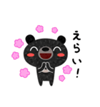 のんびりツキノワグマの敬語スタンプ（個別スタンプ：18）