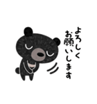 のんびりツキノワグマの敬語スタンプ（個別スタンプ：20）