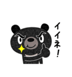 のんびりツキノワグマの敬語スタンプ（個別スタンプ：21）