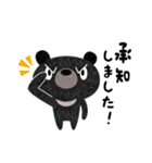のんびりツキノワグマの敬語スタンプ（個別スタンプ：25）