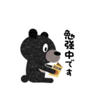 のんびりツキノワグマの敬語スタンプ（個別スタンプ：27）