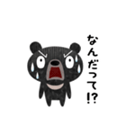 のんびりツキノワグマの敬語スタンプ（個別スタンプ：30）