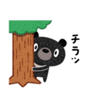 のんびりツキノワグマの敬語スタンプ（個別スタンプ：31）
