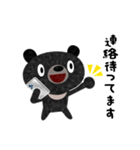 のんびりツキノワグマの敬語スタンプ（個別スタンプ：32）