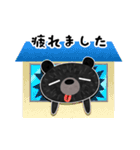 のんびりツキノワグマの敬語スタンプ（個別スタンプ：36）