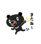 のんびりツキノワグマの敬語スタンプ（個別スタンプ：40）