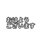 気分に合わせて使える「おはよう」スタンプ（個別スタンプ：3）