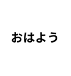 気分に合わせて使える「おはよう」スタンプ（個別スタンプ：5）
