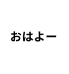 気分に合わせて使える「おはよう」スタンプ（個別スタンプ：6）
