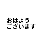 気分に合わせて使える「おはよう」スタンプ（個別スタンプ：7）