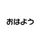 気分に合わせて使える「おはよう」スタンプ（個別スタンプ：13）