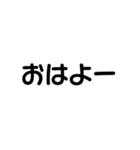 気分に合わせて使える「おはよう」スタンプ（個別スタンプ：14）