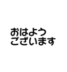 気分に合わせて使える「おはよう」スタンプ（個別スタンプ：15）