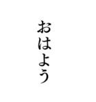 気分に合わせて使える「おはよう」スタンプ（個別スタンプ：17）