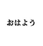 気分に合わせて使える「おはよう」スタンプ（個別スタンプ：21）
