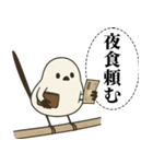 オテテエナガ【しゃちく個体】（個別スタンプ：1）