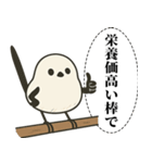 オテテエナガ【しゃちく個体】（個別スタンプ：2）