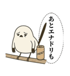 オテテエナガ【しゃちく個体】（個別スタンプ：3）
