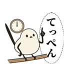 オテテエナガ【しゃちく個体】（個別スタンプ：4）